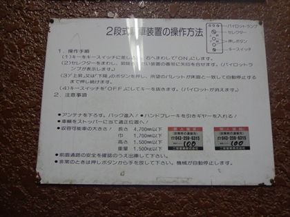 サイズ　長４７００幅１７００高１５００重１５００
