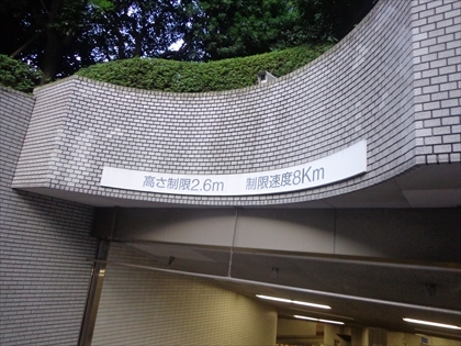 駐車場イメージ5
