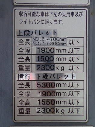 Ｂ機械式　￥50,000税込