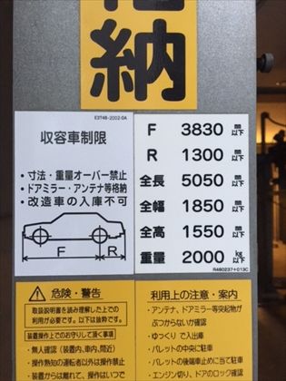 月額４０，０００円～（税別）