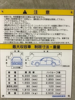 ￥３８，０００～