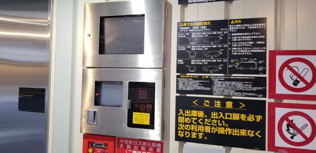 駐車場イメージ5