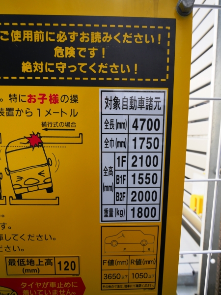 駐車場イメージ5