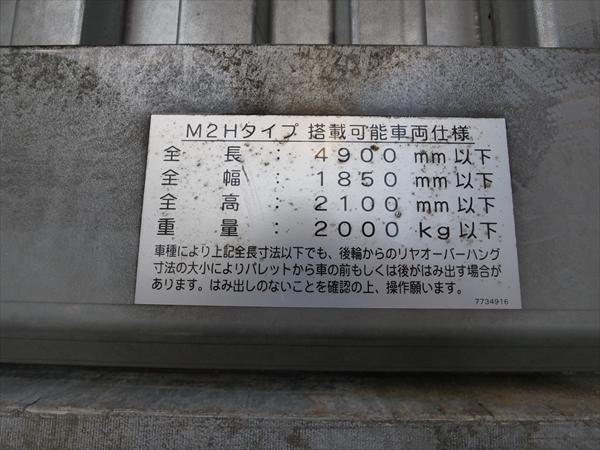 サイズ