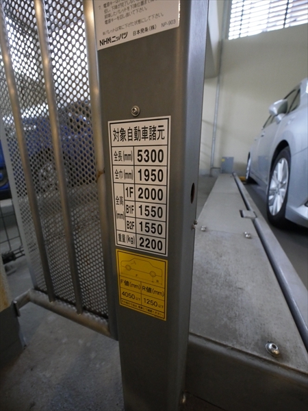 駐車場イメージ5