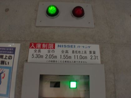 駐車場イメージ2
