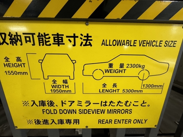 駐車場イメージ6