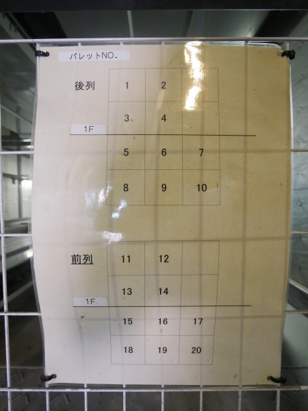 駐車場イメージ6