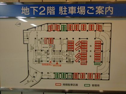 地下平置駐車場　￥７０，０００（税別）