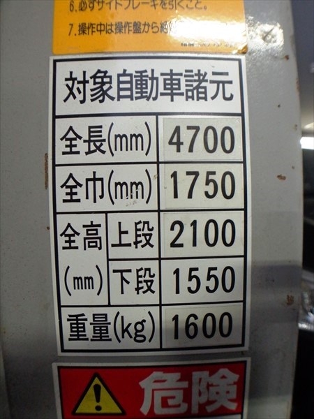 駐車場イメージ6
