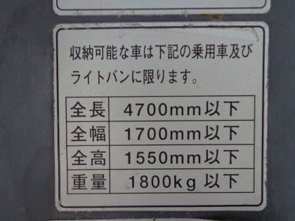 Ａ・Ｃ機械式　￥40,000税込