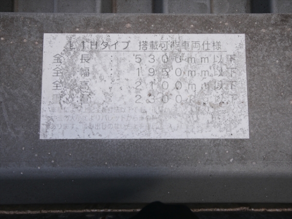 駐車場イメージ6