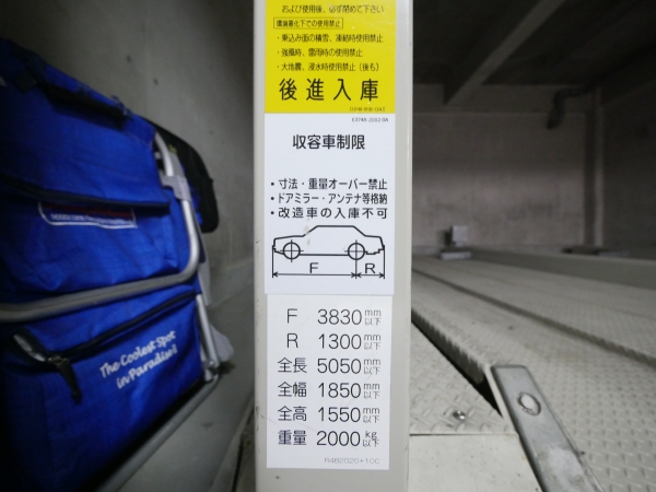 駐車場イメージ6
