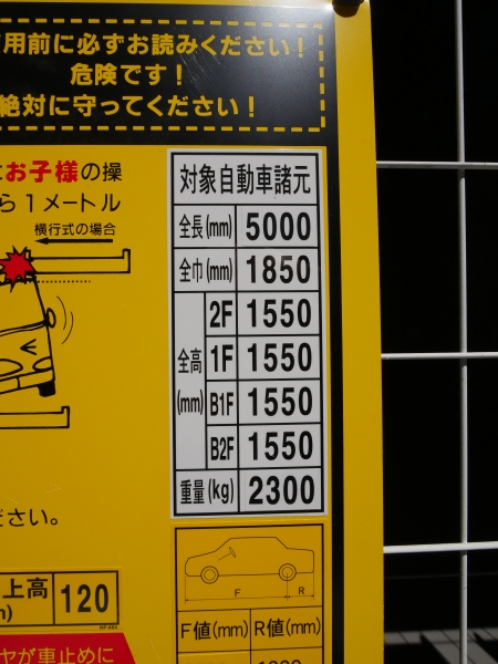 駐車場イメージ6