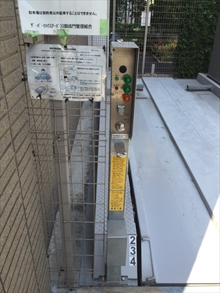 駐車場イメージ6