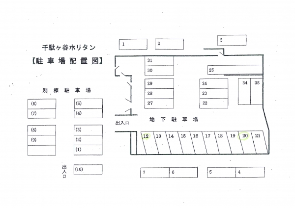 駐車場イメージ6
