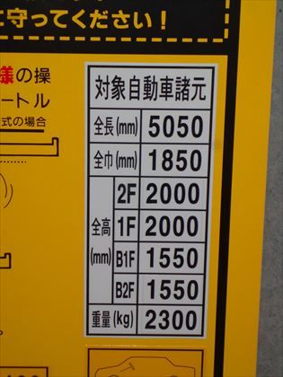 駐車場イメージ6
