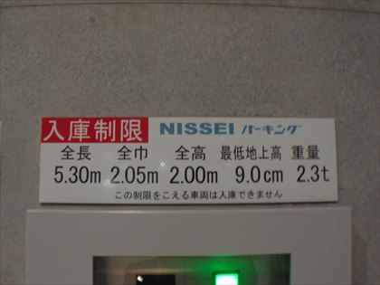 駐車場イメージ1