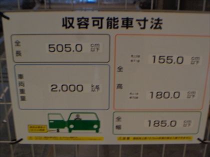 駐車場イメージ6