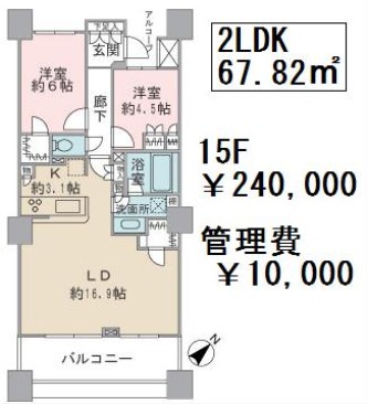 上池袋タワーレジデンス