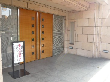 キャニオングランデ代々木公園