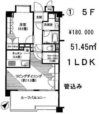 マートルコート代々木公園
