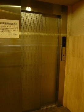 スカイコート日本橋第３