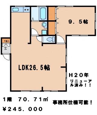 ヒロハウス