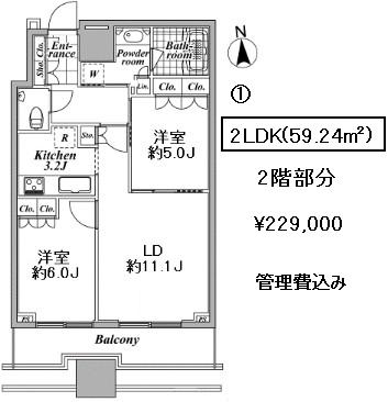 プラウドタワー東五反田 （PROUD TOWER）　