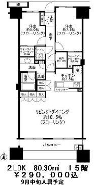 ウエストレジデンス大崎 （WEST RESIDENCE）