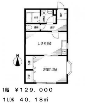 内藤町住宅