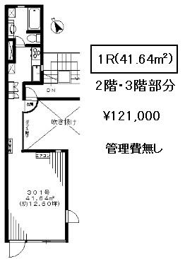 アスコット幡ヶ谷