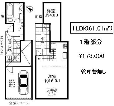 アスコット幡ヶ谷