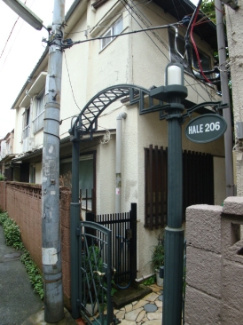 HARE206