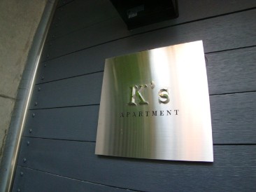 K's Apartment（ ケイズアパートメント ）