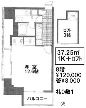 大都館 （DAITOKAN）