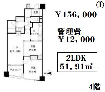 アールヴェール新宿弁天町