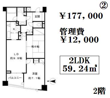 アールヴェール新宿弁天町