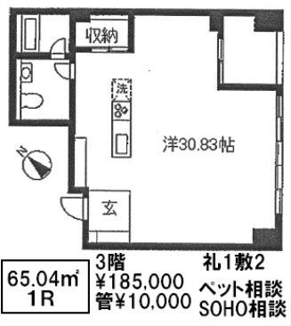 マストライフ月島 （MAST Life）