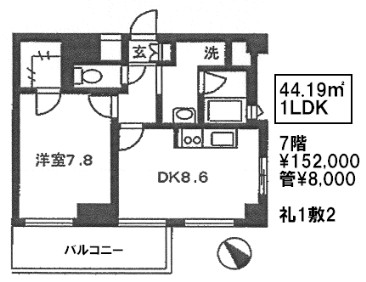 レジデンスシャルマン プレデュフルーブ