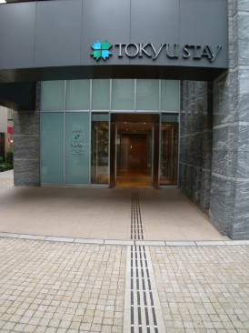 東急ステイ青山レジデンス