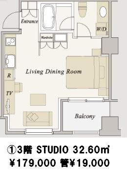 東急ステイ青山レジデンス