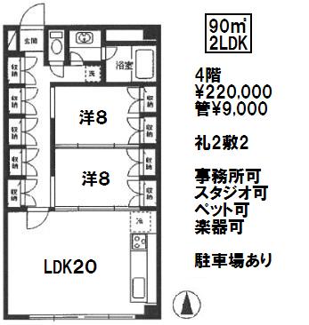 グレースTOKYOベイ光伸