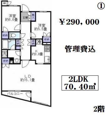 神楽坂トワイシアヒルサイドレジデンス