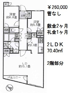神楽坂トワイシアヒルサイドレジデンス