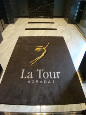 ラ・トゥール青葉台　（La Tour AOBADAI）