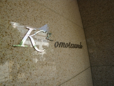 ケイズ表参道　（Ｋ'ｚ ｏｍｏｔｅｓａｎｄｏ）