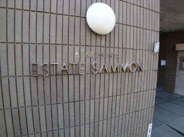 エステート左門　（ESTATE SAMMON ）