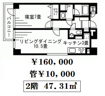 エステート左門　（ESTATE SAMMON ）