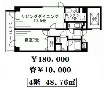 エステート左門　（ESTATE SAMMON ）